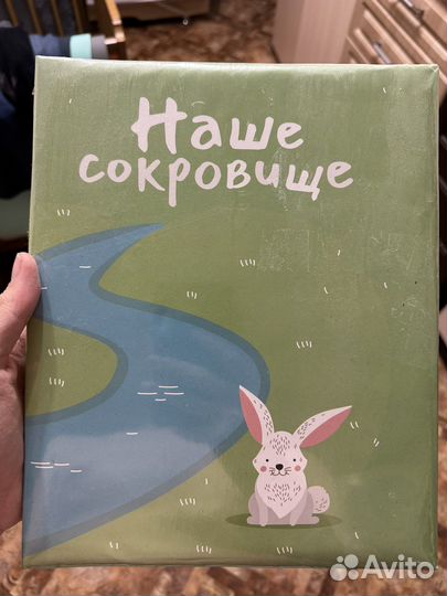 Альбом для новорожденных