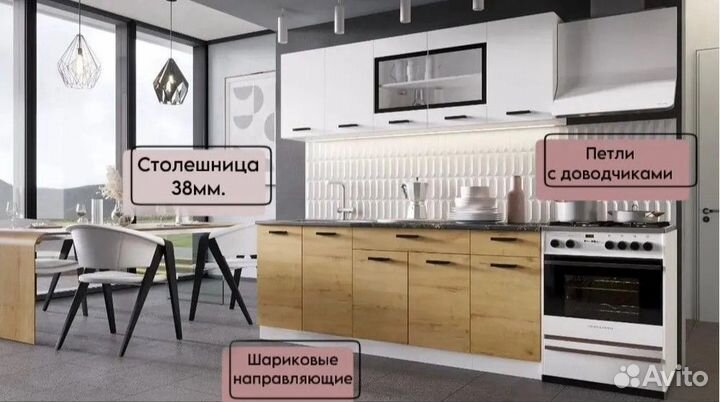 Кухонный гарнитур Брауни 2.0 м
