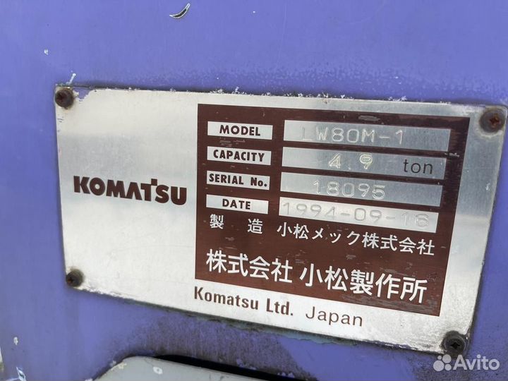 Komatsu LW 80-1, 1994
