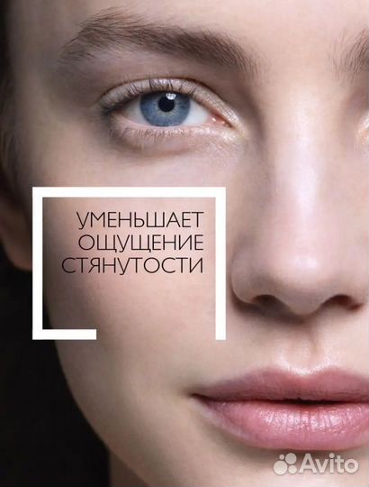 La roche posay toleriane sensitive крем для лица