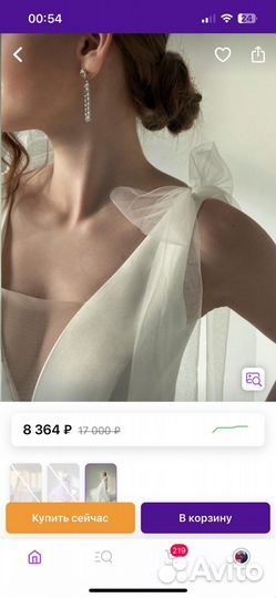 Свадебное платье