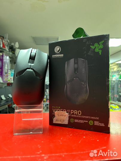 Игровая мышь Razer Viper V2 Pro