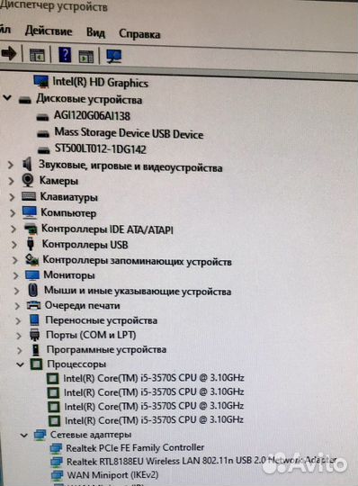 Моноблок 21,5 FullHD i5 4 ядра, 8Gb, SSD256 белый