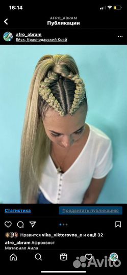 Афрокосы, дреды, брейды, натуральные дреды