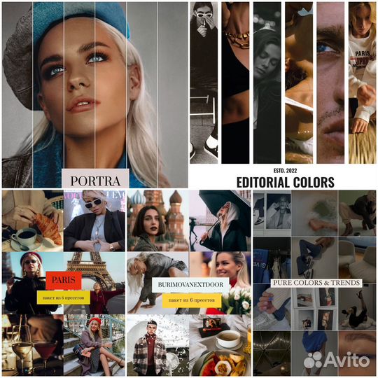 Все пресеты Буримова