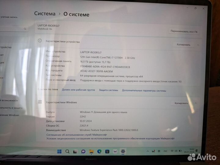 Huawei MateBook 14S i7 12700H 16/1 Tb