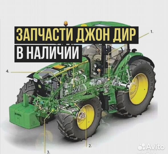 Запчасти john deere, запчасти на погрузчик