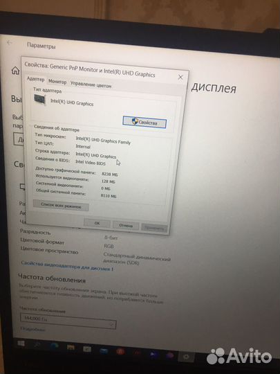 Игровой ноутбук asus tuf gaming f15