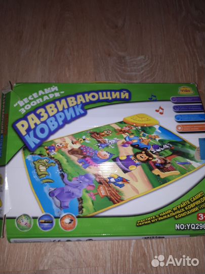 Музыкальный коврик