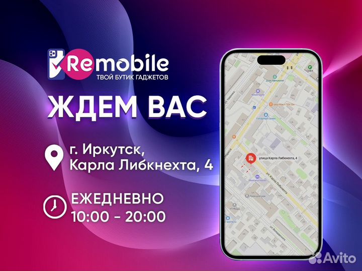 iPhone 11, 64 ГБ