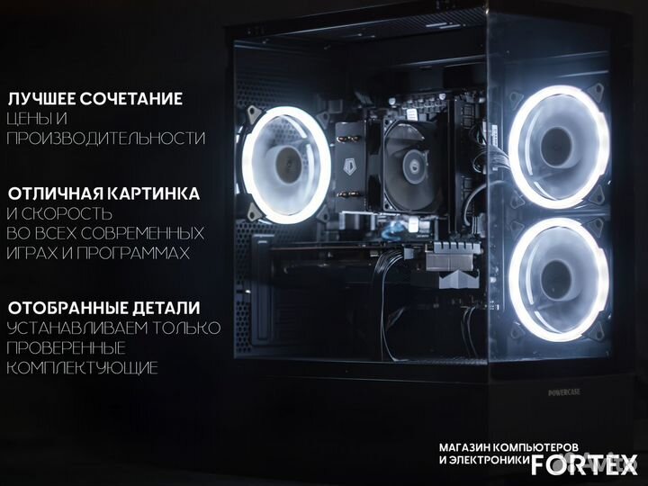 Игровой PC Ryzen 5500 RTX 2060 Super 256+32