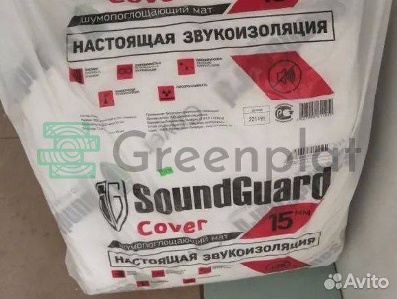 Утеплитель для звукоизоляции мат Soundguard