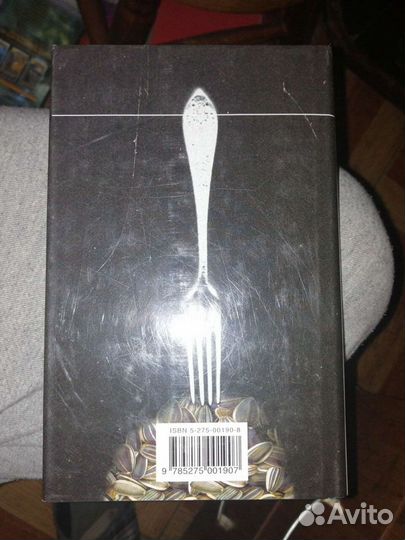 Мнения русских о самих себе