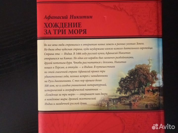 Книга 