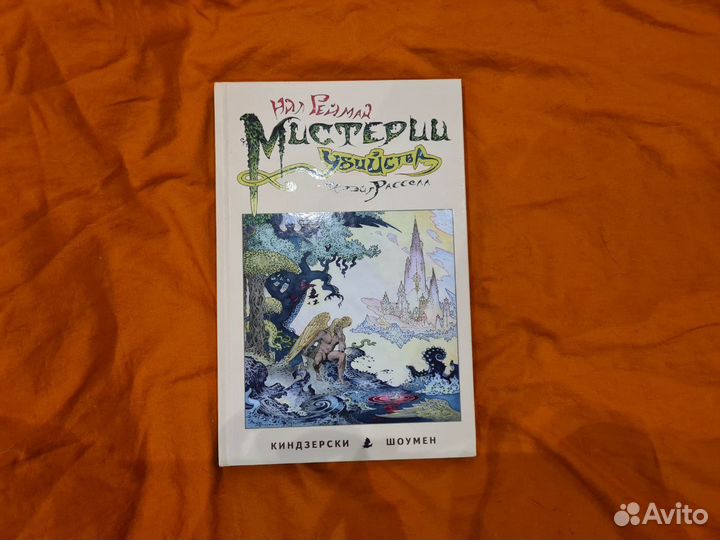 Комиксы и манга