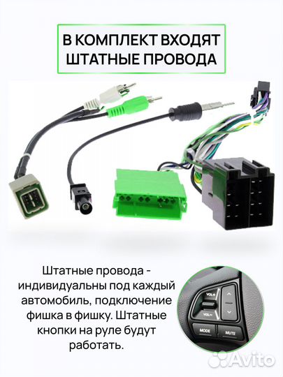 Магнитола 2.32 Chevrolet Captiva 2006-2011 Андроид