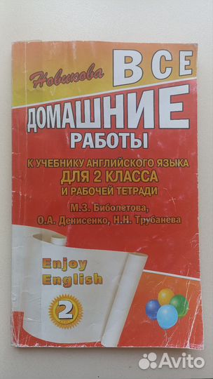 Учебные пособия английский язык