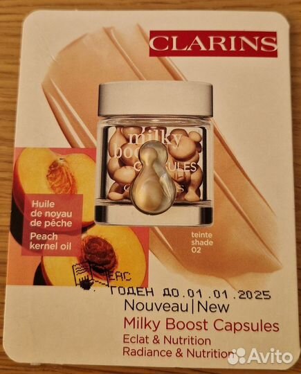 Пробники clarins