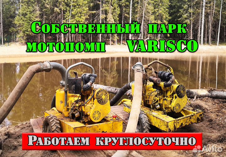 Откачка пруда мощный насос