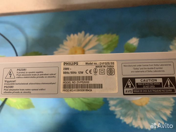 DVD плеер Philips DVP 520