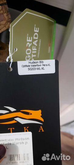 Штаны Sitka Hudson Bib, Optifade Waterfowl