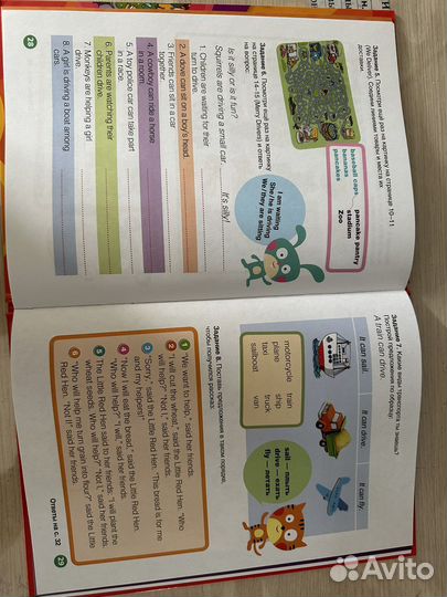 Английский язык для детей. Комплект из 12 книг