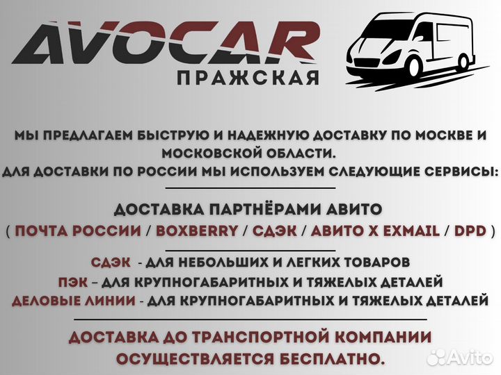 Насос топливный в сборе (бензонасос) Toyota Camry