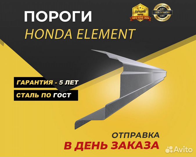 Пороги на Daewoo Espero ремонтные кузовные