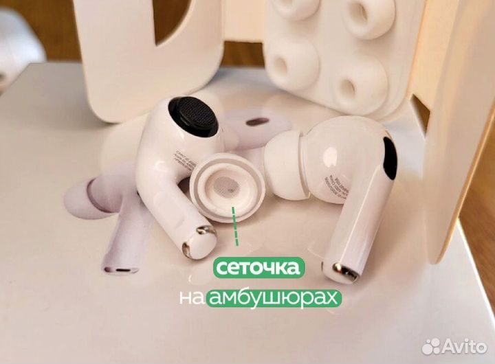 Airpods Pro 2 luxe