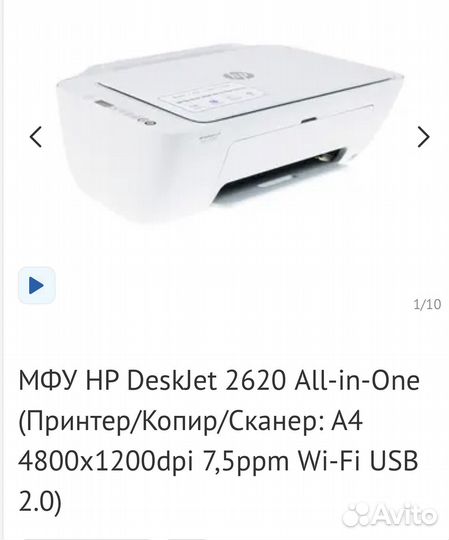 Принтер hp цветной