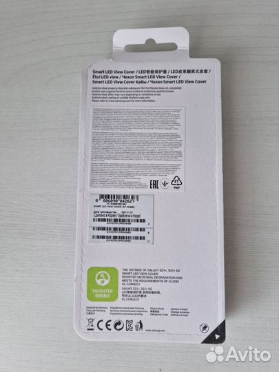 Чехол Samsung Galaxy s21 +