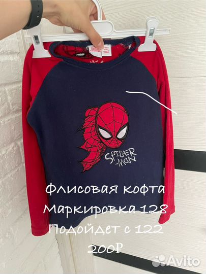 Одежда для мальчика