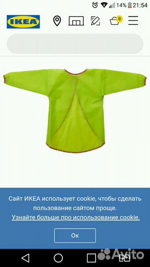 Фартук для творчества