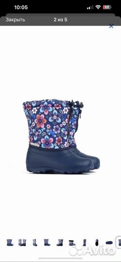 Сапожки для девочки