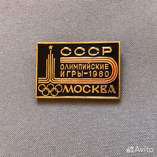 Значки СССР спортивные