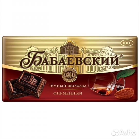 Опт - Шоколад Бабаевский Фирменный 100г