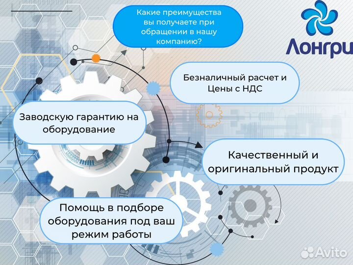 Электродвигатель А 280M2 132кВт 3000об/мин