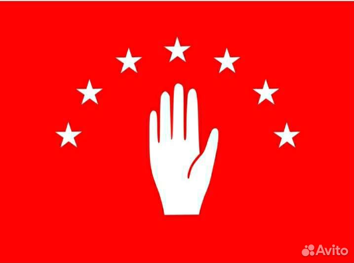 Флаги на праздники