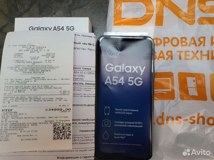 Samsung Galaxy A54, 6/128 ГБ