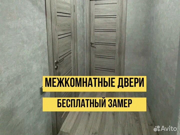 Двери межкомнатные выдвижные