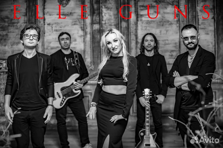 Кавер- Группа 