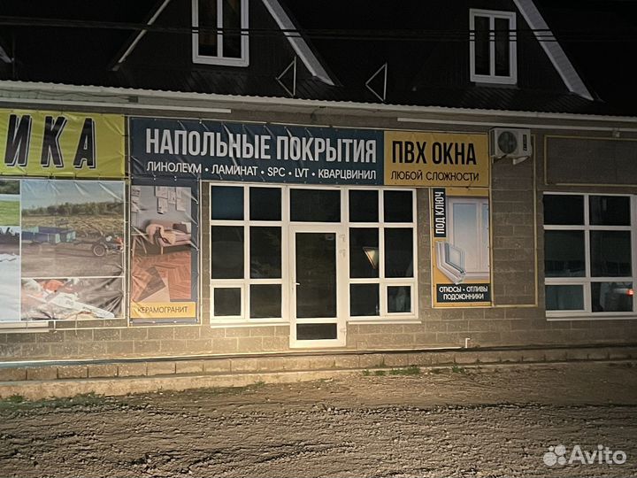 Москитная сетка