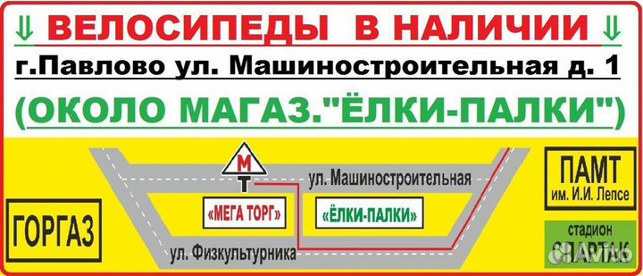 Велосипед stels new алюм. рама Navigator-620 MD