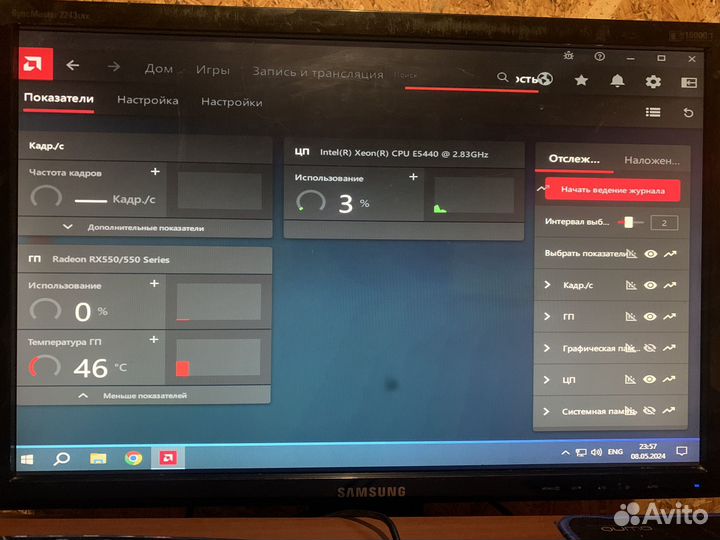 Игровой компьютер