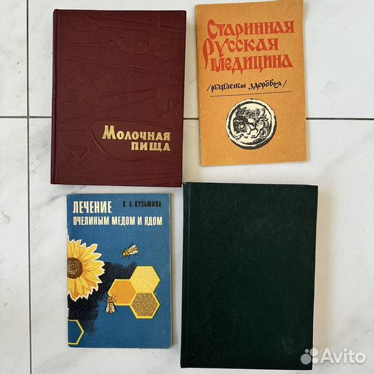 Книги справочники пособия по медицине