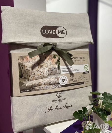 Постельное белье двуспальное хлопок перкаль