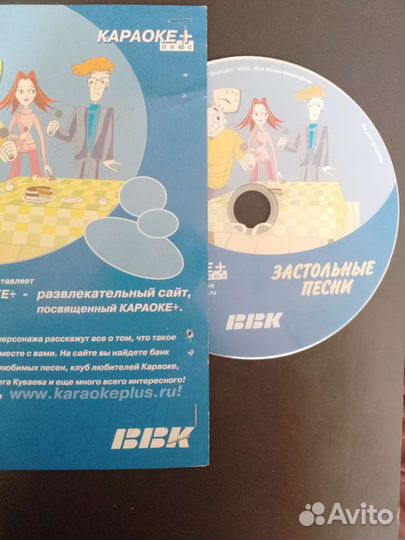 Dvd диск караоке