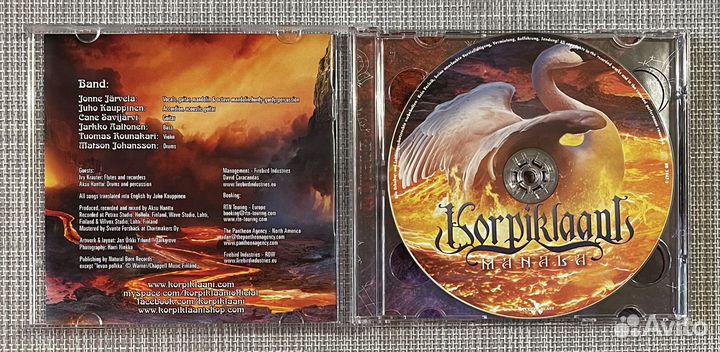 Korpiklaani - Manala 2CD Rus
