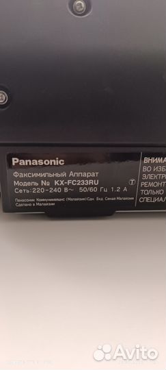 Panasonic