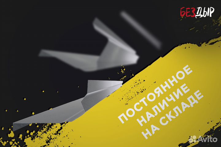 Левый Nissan Navara D40 порог